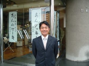 KOMU WAGASHI (コムワガシ)山梨茂彦さん