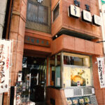 炭焼きひつまぶし 割烹 うな善